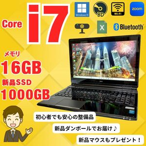 【最上級】Core i7／新品SSD1TB／16GB／Libre Office／黒／ノートパソコン／タッチパネル／LAVIE／綺麗