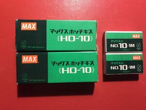 MAX ホッチキス　昭和50年代　二台　針2000本　クリックポスト185円発送