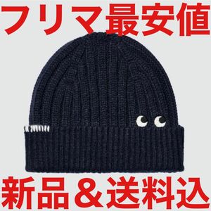 アニヤハインドマーチ ユニクロ ニットキャップ ビーニー ネイビー UNIQLO ANYA HINDMARCH 手袋 グローブ