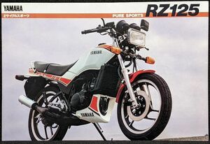 1985 ヤマハ RZ125 バイクカタログ★YAMAHA RZ125 後期型 1GV★2サイクルスポーツ 旧車 カタログ 