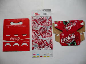 ◆コカコーラ　６缶用セット　キャリーケース◇　３種３枚