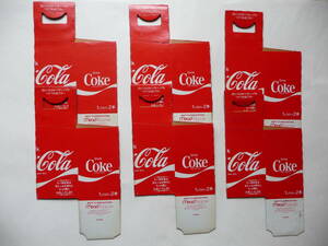 ◆コカコーラ　１Ｌボトル２本入キャリーケース　カートン６枚◇　厚紙製　未使用