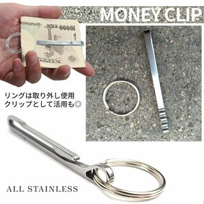 ステンレス スリム キーリング キーホルダー フック リング 鍵 カギ アウトドア キャンプ キャンプギア キーチェーン STAINLESS HOSSORINの画像4