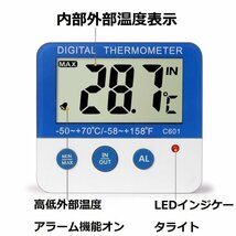 かんたん操作 デジタル水温計 高温低温アラーム機能付き 水槽 水族箱 温度計 熱帯魚 最高最低温度記録 マグネット付 SUISUION_画像3