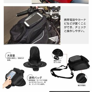 バイク用 タンクバッグ ショルダーバッグ ツーリングバッグ 強力 マグネット スポタン 大容量 TANKBAGの画像3