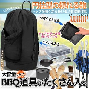 アウトドア用 収納 バッグ 円柱 撥水 軽量 72cm 57L 大容量 大口径 リュック バックパック 収納袋 シンプル 袋 鞄 旅行 キャンプギア AUBBPの画像2