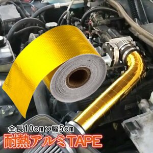  heat-resisting aluminium . adhesive tape insulation tape length 10m width 5cm cohesion reflection . shield LAP tape heat-resisting Thermo Vantage bike for automobile TAITAPE