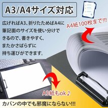 A3 A4 対応 バインダー ファイル 収納ファイル 頑丈バインダー フォルダ 会議 授業 問診票 黒 2クリップ クリップ デッサン FARUDA_画像3