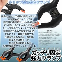 クリップ型 固定 クランプ 2個セット DIY ズレない クリップクランプ 固定クリップ 物干し 頑丈洗濯バサミ 木工作業 頑丈 BIGKOTEKURA_画像5