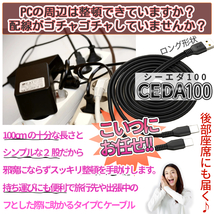 USBタイプC 2股ケーブル 枝分かれ 100cm ロング Cケーブル typec USB-C 充電ケーブル CEDA100_画像2