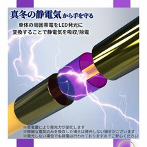 マフラーアース 2本組 車用 静電気対策 マフラー アース アースベルト 帯電静電気 路面に放電 帯電防止 静電気防止 車 汎用 2-SYAEARTH_画像3