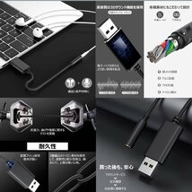 USB to 3.5ｍｍ オーディオ ケーブル USB外付け サウンドカード USBポート-3極 TRS 4極 3.5mm ミニジャック 変換ケーブル AUDIHEN_画像2