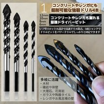 ドリル セット 研磨付き HSS鋼 1.5-6mm 極細ドリル 13本 コンクリート 対応 ドリル 4本 ハンディ研磨機 シャープナー 掘削 工具 DORISET3_画像3