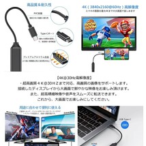 USB C to HDMI 変換アダプター TYPE-C HDMI 変換 ケープル HDMI タイプC変換 C変換 HDMI変換 CHCABALE_画像3