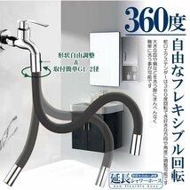 シャワーホース 蛇口ホース 蛇口 延長 50cm ホース ブラック 360度 フレキシブル キッチン 蛇口 シンク 黒 流し 飛散り防止 台所 BLASYA_画像3