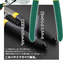 刈込鋏 205mm 極太刃 枝切り Mサイズ ハサミ 緑 剪定鋏 はさみ DIY鋏 刈り込み 庭手入れ 園芸ハサミ 植物 盆栽 ガーデニング EDASEN-GR-M_画像5