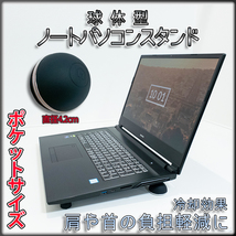 ノートパソコンスタンド 球体型 たまご型 負担軽減 持ち運び 携帯スタンド スタンド 放熱性 冷却 NOTOSUTA_画像1