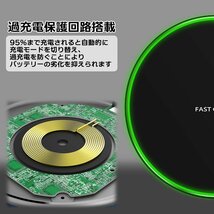 ワイヤレス充電器 Qi充電 iPhone アイフォン スマホ 携帯 充電 置くだけ充電 充電器 Qi急速充電 小型 OKUNDA_画像3