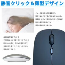 送料無料 ワイヤレスマウス 静音 マウス ホワイト 薄型 薄型マウス 2.4GHz 充電式 持ち運び便利 PC 充電式マウス USB 周辺機器 BLMOUSE-WH_画像5