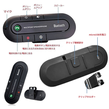 車載 トーク用スピーカー 運転中 通話 ハンズフリー Bluetooth スピーカーフォン 無線 音楽 カー用品 車 BULTALK_画像5