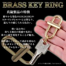 真鍮製 キーリング シンプル 頑丈キーリング キーホルダー ブラス BRASS カラビナ アウトドアツール 鍵 キーチェーン CHUUKEY_画像2