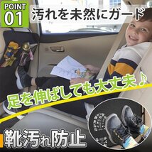 キックガード Bタイプ 車用マット 傷 汚れ 防止 シート バック プロテクター カバー 取付簡単 保護パッド 座席背面 小物入れ 車 HAIHOGO-B_画像2