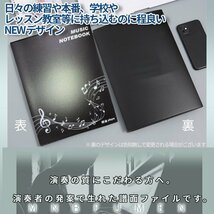 譜面ファイル 楽譜 4面 見開き 最大6面 A4 音楽 MUSIC NOTEBOOK ピアノ 演奏 ファイル 収納 ギター 演奏会 レッスン 音楽教室 MNBFUMEN_画像4