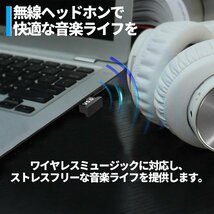 Bluetooth5.0 USB アダプター お得 2個 セット スケルトン 半透明 無線 小型 キーボード マウス ワイヤレス ドングル プリンター 2-SKELEBT_画像2