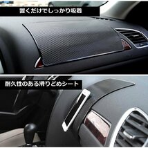 滑り止め シート 車 滑り止め パッド 薄型 車載 アクセサリー 熱に強い すべり止め スマホ 小物 ダッシュボード SUBERANST_画像2