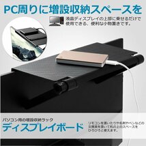 ディスプレイボード 小物収納 モニター ボード スクリーン シェルフ オフィス 収納 棚 モニター オフィス DPBORD_画像1