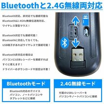 ワイヤレスマウス 静音 マウス ブラック 薄型 薄型マウス 2.4GHz 充電式 PC 充電式マウス BLMOUSE-BK_画像2