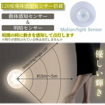 ベッド サイドライト 優しい光 LED ライト USB充電式 夜灯 デスクライト 感知 人感センサーライト 磁石 災害 壁取り付け 照明 BEDINRAI-B_画像4