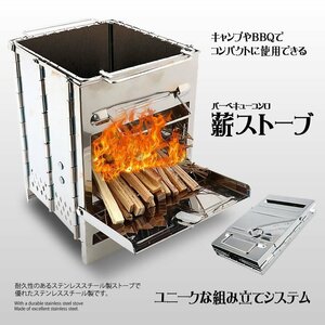 BBQコンロ ソロキャン 焼き台 ミニコンロ コンパクト設計 バーベキューコンロ 一人用コンロ キャンプ 焚火台 焚き火 焼き台 HITOYAKI