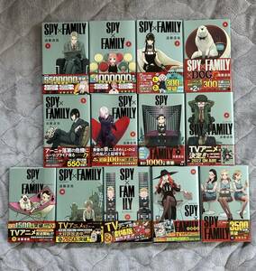 SPY×FAMILY スパイファミリー　全13巻セット　特典付き　４巻以降初版