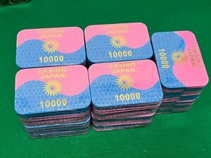 新品未開封 カジノチップ 10000(壹万)ピンク ×100枚セット プラーク