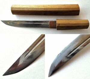 短刀 刃渡：14.8cm　刀　刀剣　日本刀　ゆうパック60サイズ発送予定