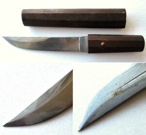 短刀 刃渡：12.0cm　刀　刀剣　日本刀　ゆうパック60サイズ発送予定