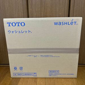 ■新品・未開封■ TOTO【TCF6623】ウォシュレットSB #NW1ホワイト 