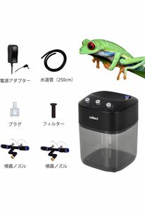 OIIBO 爬虫類加湿器 2.2L 噴霧器 ミスト 爬虫類 水槽 内蔵ポンプモンスーンマルチ テラリウム パルダリウム