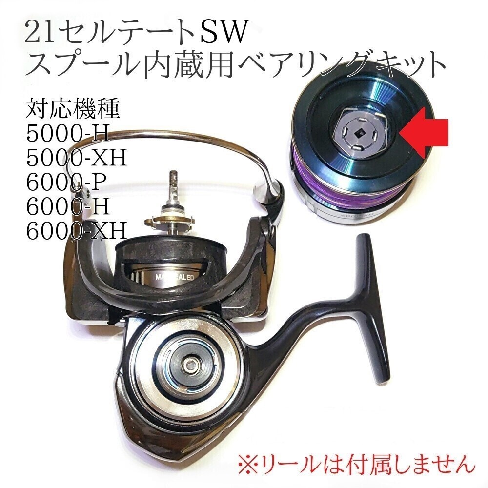 Yahoo!オークション -「セルテートsw5000」の落札相場・落札価格 Yahoo!オークション -「セルテートsw5000」の落札相場・落札価格