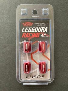 【即日★安心発送】KYO-EI(協永産業)☆レデューラレーシング(LEGGDURA RACING)バルブキャップ☆新品・未開封品