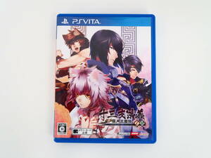 BT102/十三支演義 偃月三国伝1・2 - PS Vita