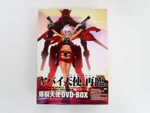 ET1482/.. angel DVD-BOX