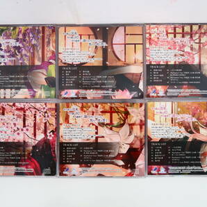 BS1081/CD/男遊郭の艶寝 3巻セット 特典CD付/全6巻セットの画像2