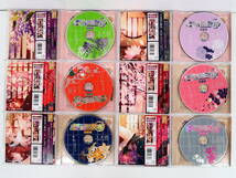 BS1081/CD/男遊郭の艶寝 3巻セット 特典CD付/全6巻セット_画像3
