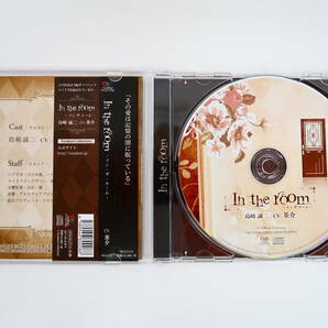 BS1132/CD/In the room イン・ザ・ルーム 島崎誠二/茶介/アニメイト特典CD/ステラワース特典CDの画像3