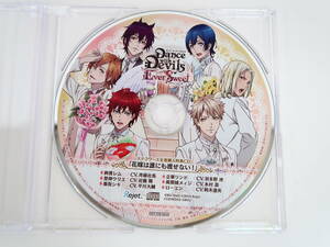 BS1161/CD/Dance with Devils EverSweetシリーズ ステラワース全巻購入特典CD 花嫁は誰にも渡せない!