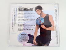 BS1188/CD/ 大人の夏休み 漁師・濱井航平の場合 /冬ノ熊肉/ ステラワース特典ドラマCD「温泉でこっそり駅弁」・ブロマイド・SSペーパー_画像2