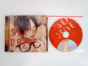 BS1191/CD/SEX DRIVE 私の目が離せない後輩・中邑陽介/冬ノ熊肉/ステラワース特典CD「～後日談：喋々喃々ハニー～」