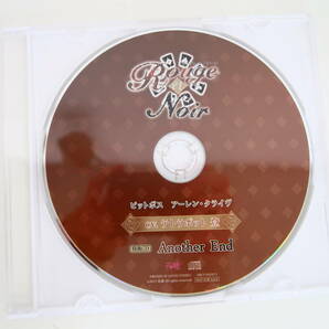 BS1205/CD/Rouge et Noir 第3弾 Double Down ピットボス アーレン・クライヴ/テトラポット登/公式通販＆アニメイト特典CD 「Another End」の画像4